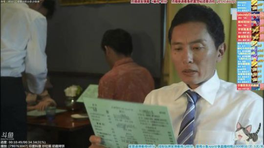 我在斗鱼看懒猫是只喵直播一起看