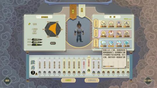 老魔今天突破了嘛？ 2019-09-30 20点场