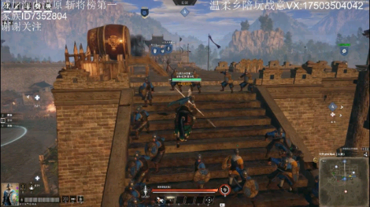 主播明星赛第二局MVP视角
