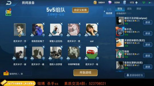 晚上8进5 2019-09-29 23点场