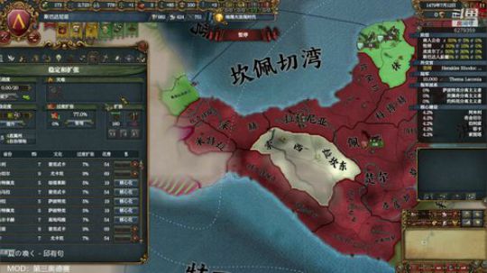（欧陆风云4）第三奥德赛！ 2019-09-28 19点场