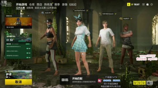 年度十大白看直播间 2019-09-30 15点场