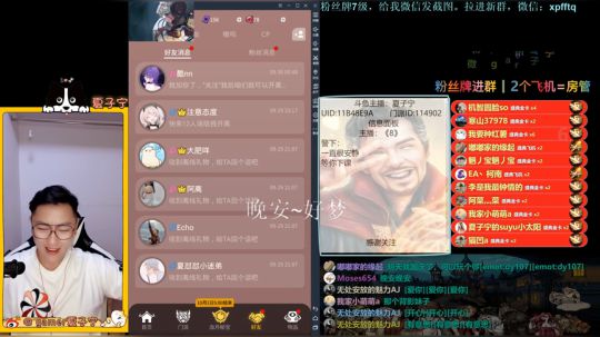 狼人杀小讲堂·逻辑碰碰车 2019-09-30 01点场