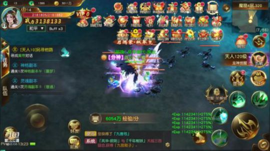 《御龙弑天之剑侠青云》放假啦~ 2019-09-29 13点场