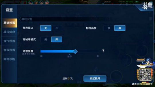伤心hh发布了一个斗鱼视频2019-09-30