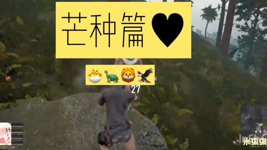 我的队友，歌唱能力相当出众～