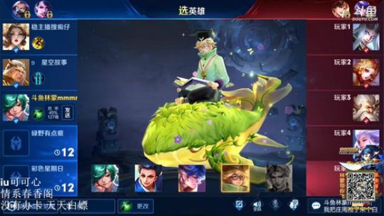 闹闹可遇不可求发布了一个斗鱼视频2019-09-30