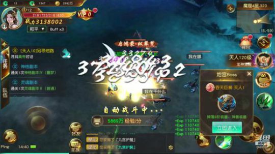 《御龙弑天之剑侠青云》我太难了 2019-09-28 14点场