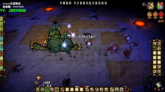 【饥荒联机】喝最美的酒，唱最烈的歌 2019-09-28 01点场