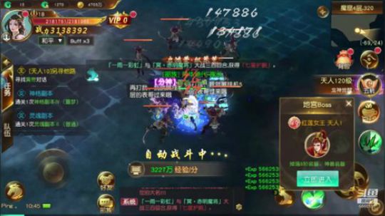 《御龙弑天之剑侠青云》放假啦~ 2019-09-30 10点场