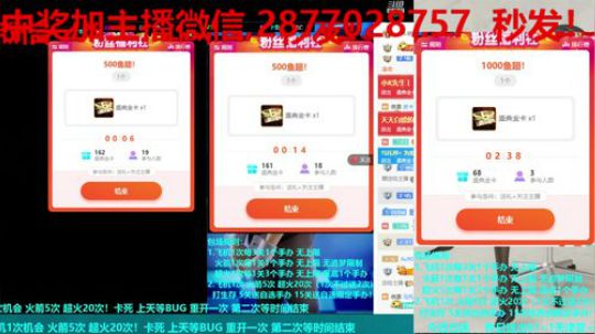 花街灯如昼zz发布了一个斗鱼视频2019-09-30