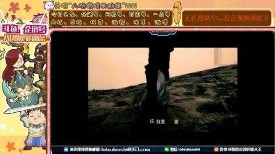 HHHISHHH发布了一个斗鱼视频2019-09-30