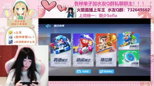 小阮酱：弯道 全系统！！！ 2019-09-29 03点场