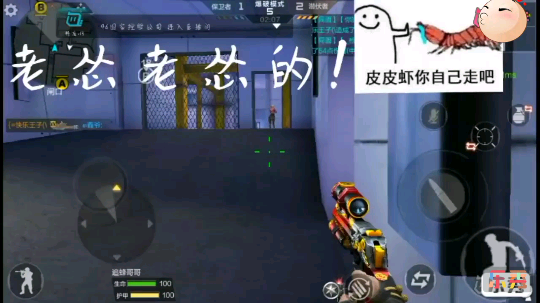 苟也是一门技术！！！