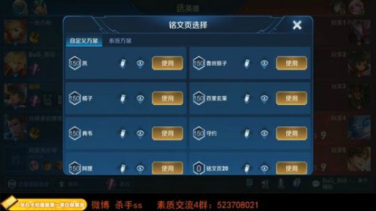 我在斗鱼看不可一世杀手直播王者荣耀