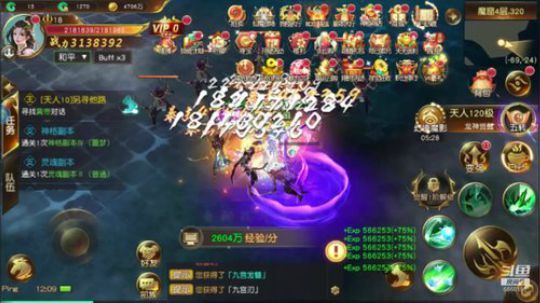 《御龙弑天之剑侠青云》放假啦~ 2019-09-30 12点场