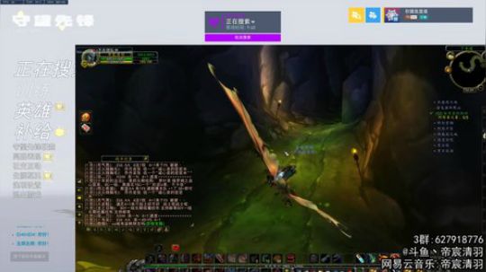 【清羽】正常直播 2019-09-30 01点场