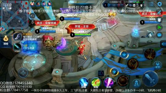 五排带粉连胜屠杀