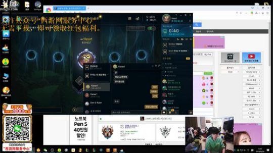 蓝董斌羊羊羊发布了一个斗鱼视频2019-09-30