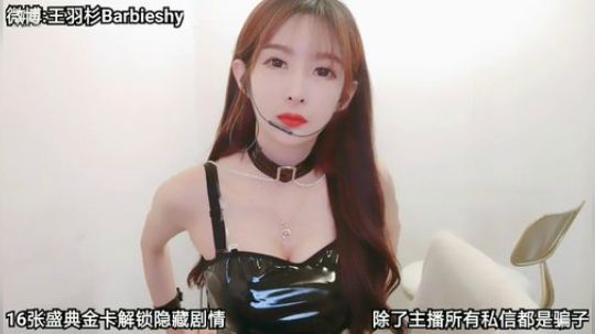 黑福利