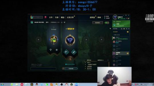 蛮王：2分钟1血 一刀一个小朋友 2019-09-30 01点场