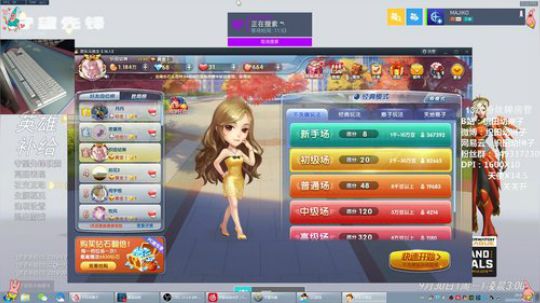 保护保护~~~ 2019-09-29 19点场