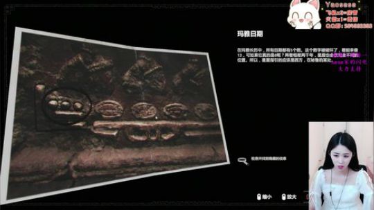 yaosese:悍妇开荒（古墓丽影11） 2019-09-30 19点场