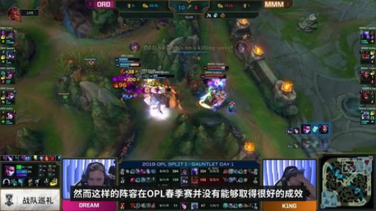 2019战队巡礼-大洋洲OPL