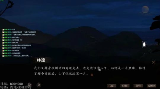 【腿儿】夜嫁 2019-09-29 21点场