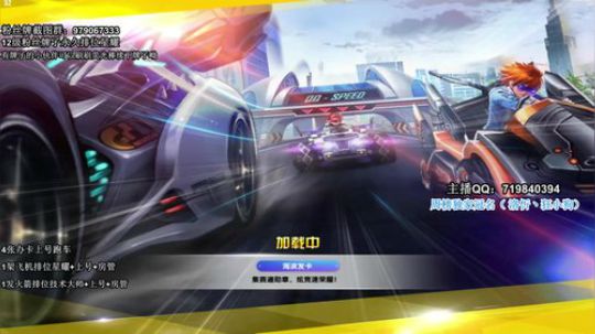 跑车 办卡跑什么都可以 2019-09-24 00点场