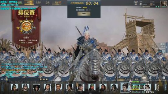 打爵位千万不要单排！千万不要单排！！ 2019-09-29 18点场