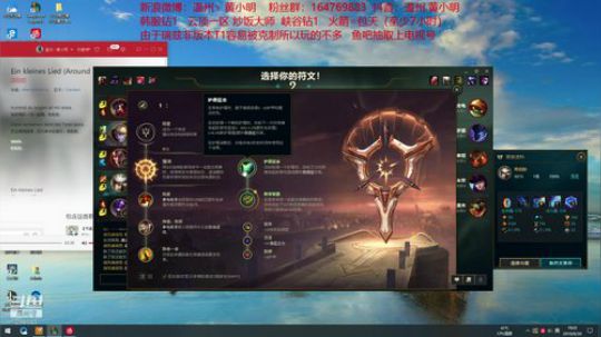 连胜冲冲冲 意识教学 轻松上王者 2019-09-30 17点场