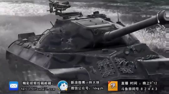 坦克世界 队友一波流 不要自暴自弃