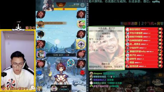 狼人杀小讲堂·逻辑碰碰车 2019-09-29 23点场