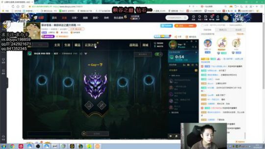 寒冰专场：单排峡谷之巅冲冲分！！ 2019-09-29 09点场