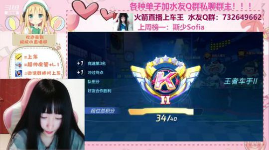 小阮酱：！！！ 2019-09-29 21点场