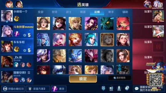 登月团丶离去发布了一个斗鱼视频2019-09-30