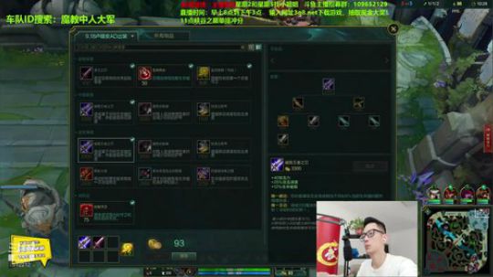 我在斗鱼看智勋勋勋勋直播英雄联盟