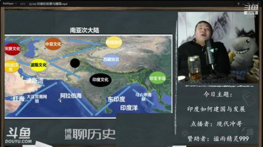 我在斗鱼看真的很博通直播鱼教