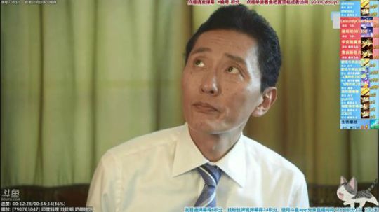 我在斗鱼看懒猫是只喵直播一起看