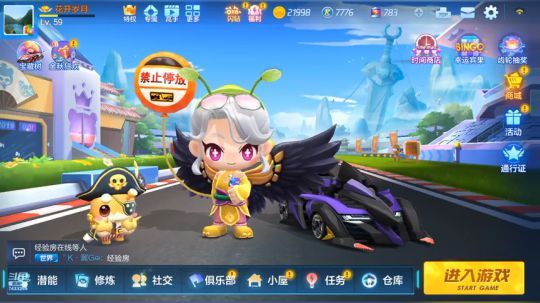解说集锦