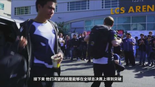 2019战队巡礼-北美LCS