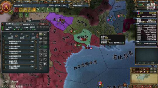 （欧陆风云4）第三奥德赛！ 2019-09-28 21点场