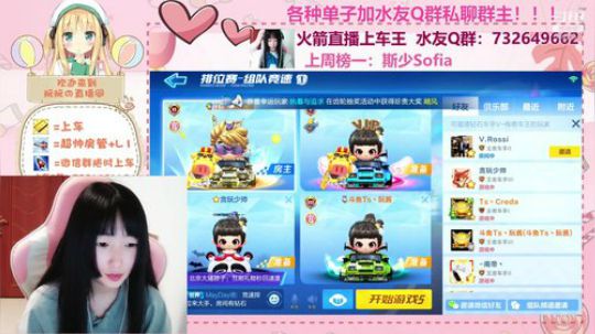 小阮酱：！！！ 2019-09-29 23点场