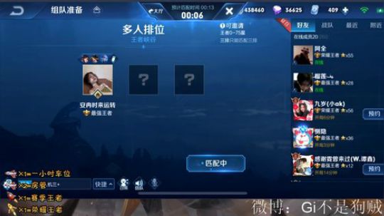 孙尚香的暴力美学！ 2019-09-29 22点场