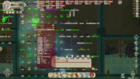 修仙全新版本 2019-09-29 22点场