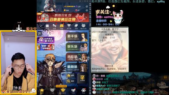 狼人杀小讲堂·逻辑碰碰车 2019-09-28 20点场