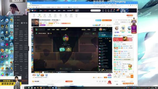 教父带你称霸全新版本，中午找小姐姐 2019-09-30 09点场
