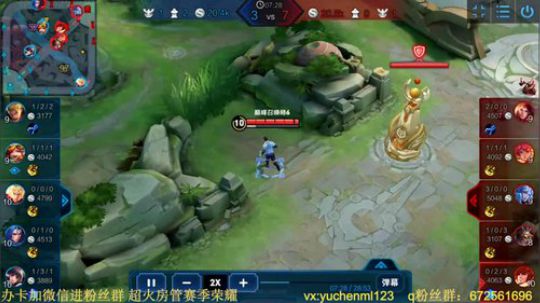 国服花木兰 单排101星！ 2019-09-29 20点场