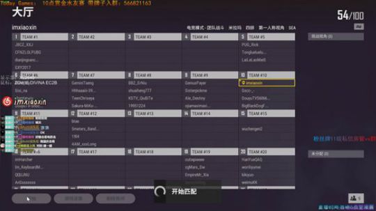 晚上10点赏金水友赛：） 2019-09-29 22点场